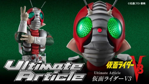 BANDAI Megahouse - Ultimate Article 幪面超人V3