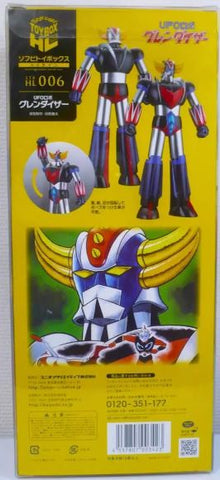 KAIYODO UFO Robot Grendizer sofubi