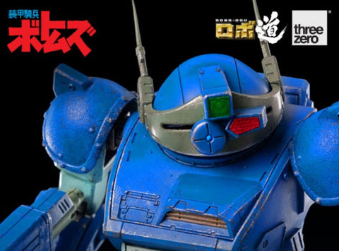 THREEZERO ROBO ロード装甲騎兵犬