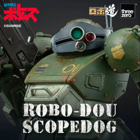 THREEZERO ROBO ロード装甲騎兵メガネ闘犬