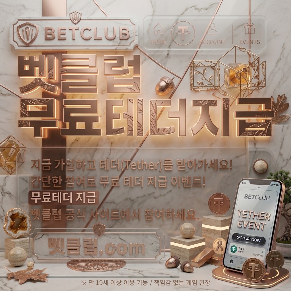 와이즈토토사이트, 베트맨토토사이트, 사설토토, 오즈포탈, 배트맨토토, 스포츠토토사이트, 사설토토사이트 기준으로 핵심 요약을 정리한 가이드 이미지